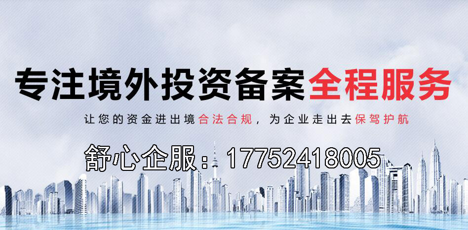 注冊(cè)開(kāi)曼公司的條件有哪些呢？需要辦理odi備案嗎？