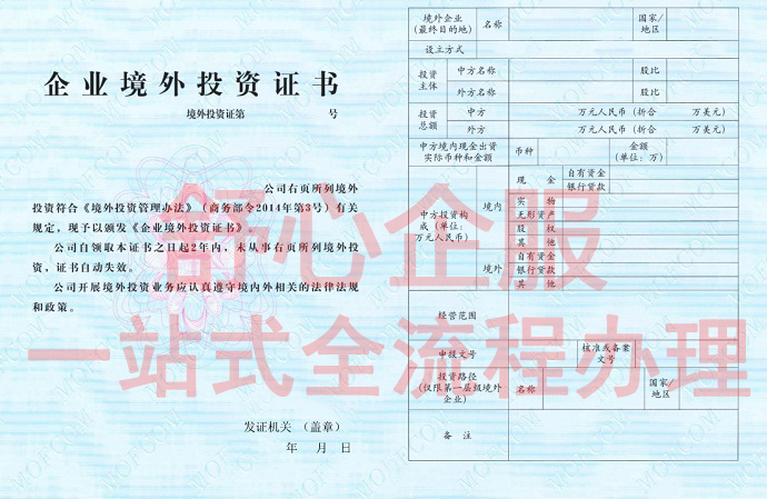 ODI境外投資備案材料AI語(yǔ)義審核的誤判案例分析